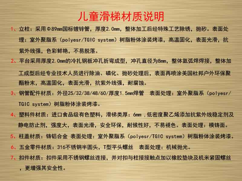 �˴���ͯ������,�������⽡������,�����������e��,���σ�ͯ����,�����\�ӈ���,�Lɳ�����Ƥ,�Lɳ�҃�(n��i)���\�ӵذ�,�Lɳ�������,�Lɳ���⽡������,�Lɳ�������e��,�Lɳ��ͯ����,�Lɳ�\�ӈ���,�Lɳ�����w����Ʒ���޹�˾