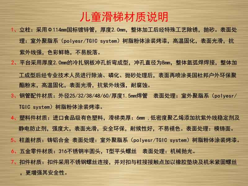 ����ʡ�����(zh��n)�иߙnС�^(q��)���̓�ͯ����,�������⽡������,�����������e��,���σ�ͯ����,�����\(y��n)�ӈ���,�Lɳ�����Ƥ,�Lɳ�҃�(n��i)���\(y��n)�ӵذ�,�Lɳ�������,�Lɳ���⽡������,�Lɳ�������e��,�Lɳ��ͯ����,�Lɳ�\(y��n)�ӈ���,�Lɳ�����w����Ʒ���޹�˾